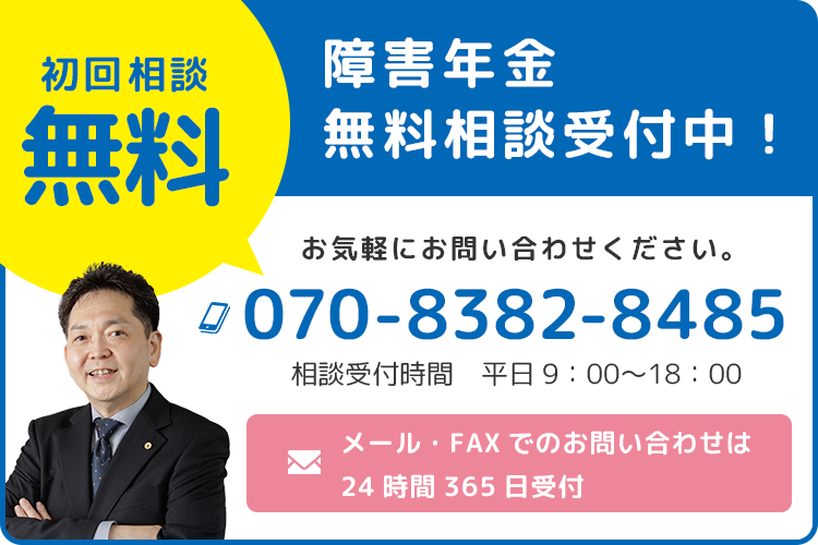 お問い合わせはこちら