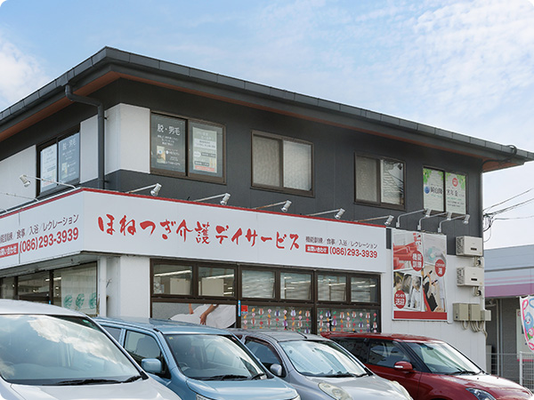 太田洋社会保険労務士事務所/太田洋行政書士事務所