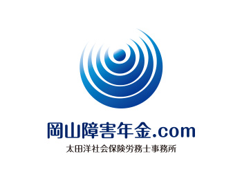 臨時休業日のお知らせ